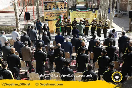 اختصاصی روابط عمومی عکس : یاسر جمالی