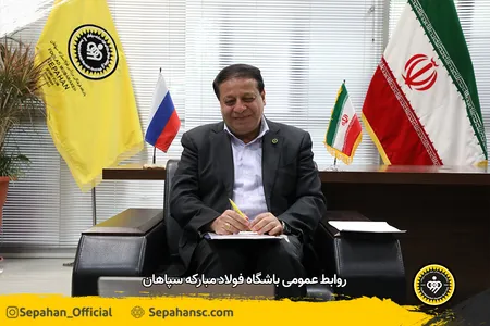 اختصاصی روابط عمومی عکس : یاسر جمالی