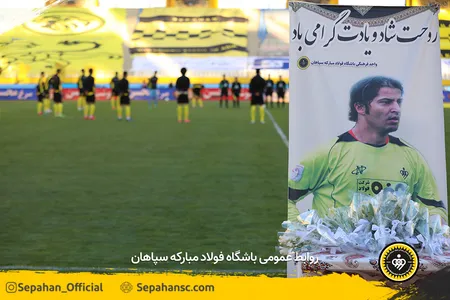 هفته 13 لیگ برتر فوتبال - فصل 99-00 - استادیوم نقش جهان