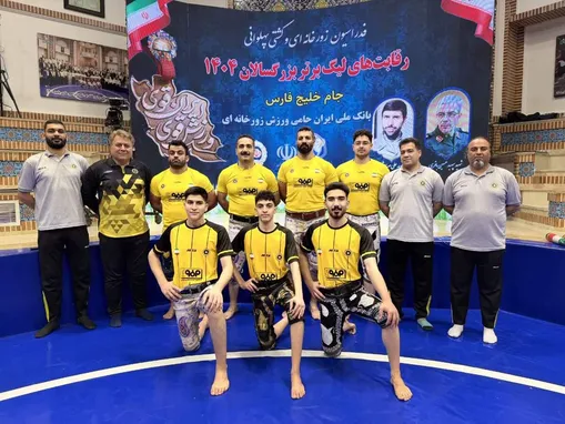 صعود فولاد مبارکه سپاهان به فینال رقابت‌های لیگ برتر زورخانه‌ای کشور