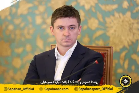 اختصاصی روابط عمومی عکس : محمدرضا شاهمرادی