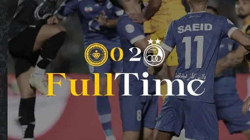 فولاد مبارکه سپاهان ۰ - ۲ استقلال؛ شکست در هفته سوم