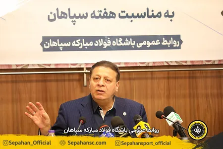 اختصاصی روابط عمومی