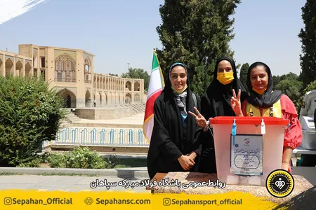 اختصاصی روابط عمومی عکس : یاسر جمالی