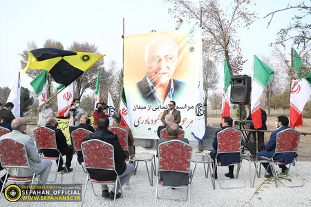 با همکاری سازمان فرهنگی اجتماعی ورزشی شهرداری 
 اصفهان و باشگاه فرهنگی ورزشی فولاد  مبارکه سپاهان
اختصاصی روابط عمومی
