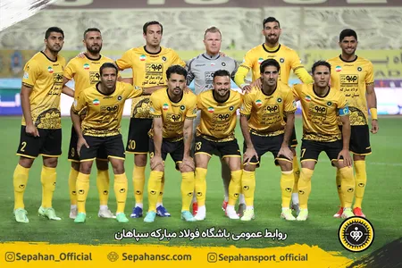 هفته اول لیگ برتر فوتبال فصل۱۴۰۱-۱۴۰۰
ورزشگاه نقش جهان اختصاصی روابط عمومی