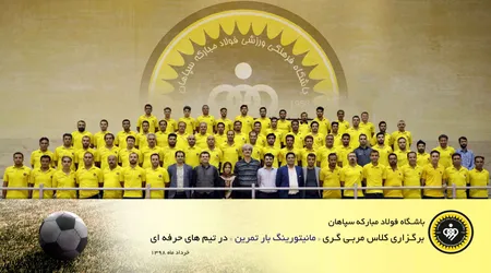 اختصاصی واحد مستند سازی روابط عمومی