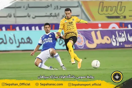 هفته سوم لیگ برتر فوتبال فصل ۱۴۰۱ - ۱۴۰۰
ورزشگاه نقش جهان اختصاصی روابط عمومی