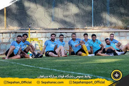 نخستین دیدار تدارکاتی پیش از فصل طلایی&zwnj;پوشان سپاهان