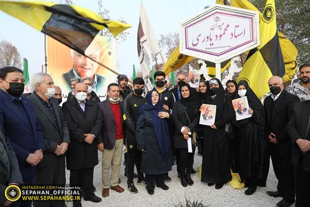 با همکاری سازمان فرهنگی اجتماعی ورزشی شهرداری 
 اصفهان و باشگاه فرهنگی ورزشی فولاد  مبارکه سپاهان
اختصاصی روابط عمومی
