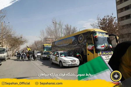 اختصاصی روابط عمومی عکس : یاسر جمالی
