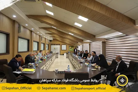 اختصاصی روابط عمومی