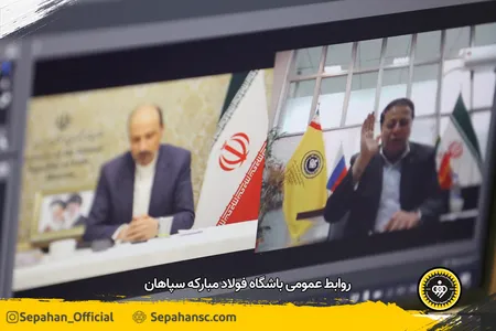 اختصاصی روابط عمومی عکس : یاسر جمالی