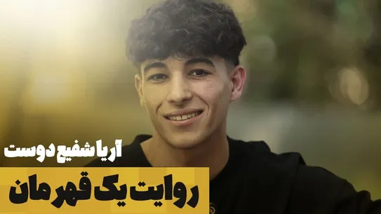 شفیع‌دوست: به فولاد مبارکه کمک کنیم تا دوباره سرپا شود