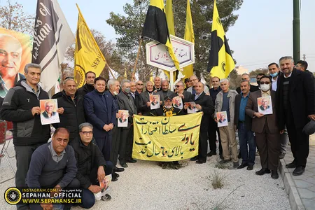 با همکاری سازمان فرهنگی اجتماعی ورزشی شهرداری 
 اصفهان و باشگاه فرهنگی ورزشی فولاد  مبارکه سپاهان
اختصاصی روابط عمومی