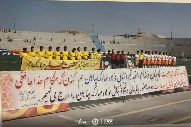خداحافظی مجید بصیرت از دنیای فوتبال