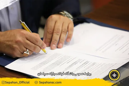 اختصاصی روابط عمومی عکس : یاسر جمالی