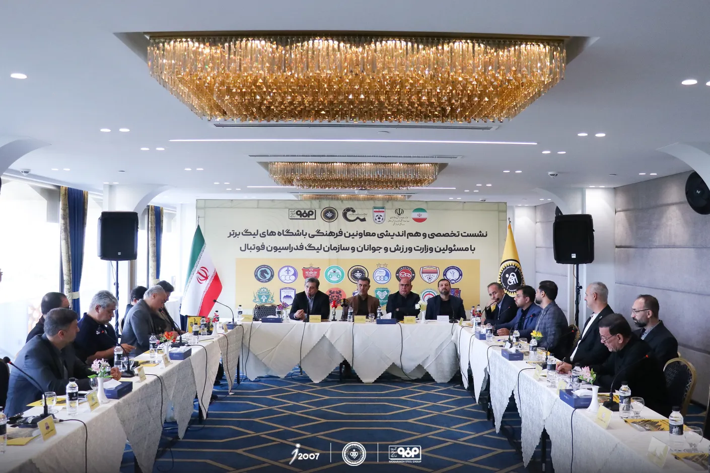 میزبانی فولاد مبارکه سپاهان از معاونین فرهنگی فوتبال کشور
