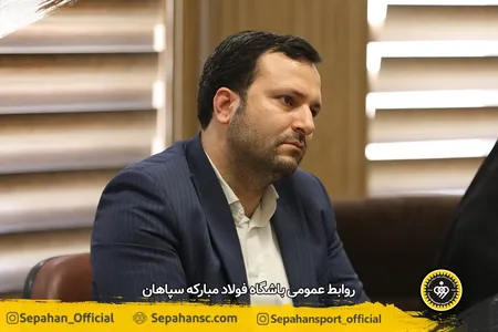 اختصاصی روابط عمومی