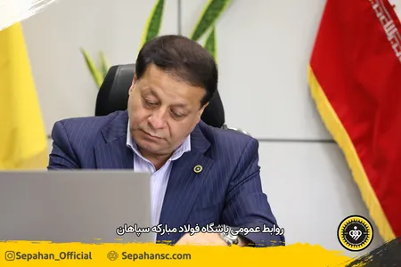 اختصاصی روابط عمومی عکس : یاسر جمالی