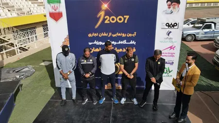 پنجم آبان&zwnj;ماه 1401 - ورزشگاه نقش&zwnj;جهان