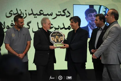 آئین هفتاد و سومین سالروز تأسیس باشگاه فولاد مبارکه سپاهان