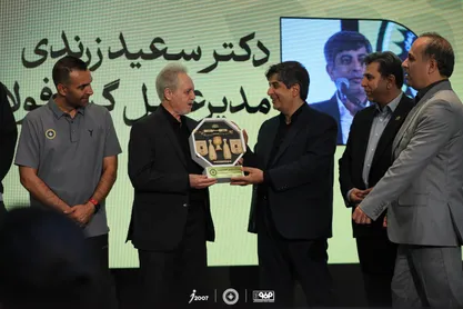 آئین هفتاد و سومین سالروز تأسیس باشگاه فولاد مبارکه سپاهان