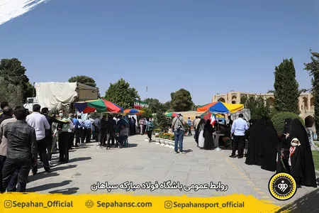 اختصاصی روابط عمومی عکس : یاسر جمالی