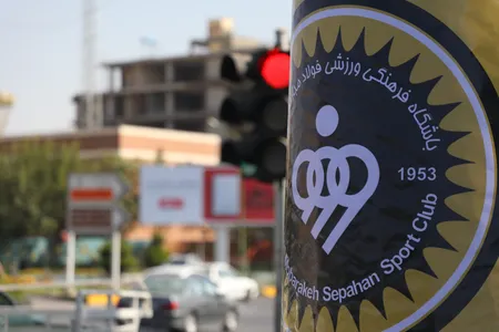 روابط عمومی