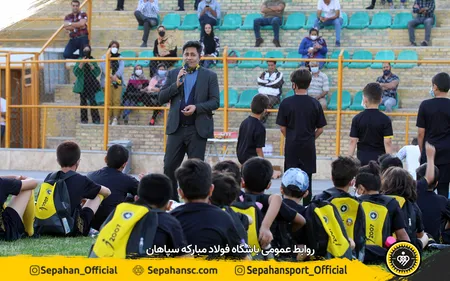 باشگاه فولاد مبارکه سپاهان ۱۴۰۰
اختصاصی روابط عمومی
