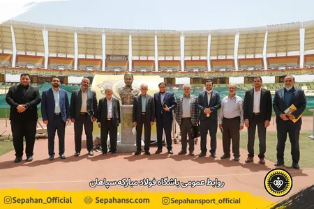اختصاصی روابط عمومی