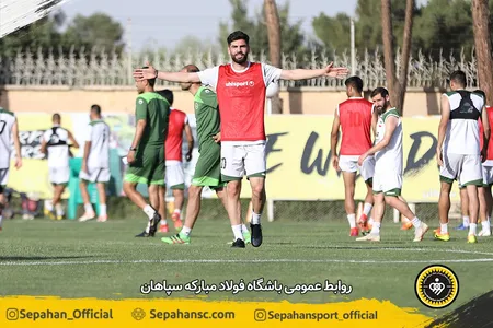 اختصاصی روابط عمومی عکس : یاسر جمالی
