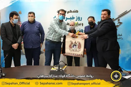 اختصاصی روابط عمومی