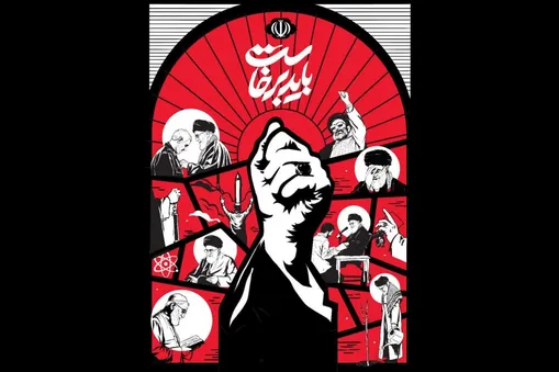 حضور اعضای باشگاه فولاد مبارکه سپاهان و برپایی موکب در مراسم تشییع رهبر شهید انقلاب