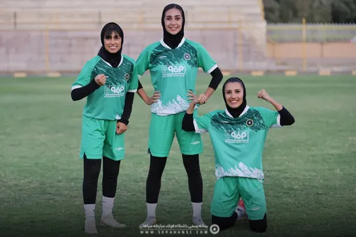 گزارش تصویری تمرین تیم فوتبال بانوان سپاهان