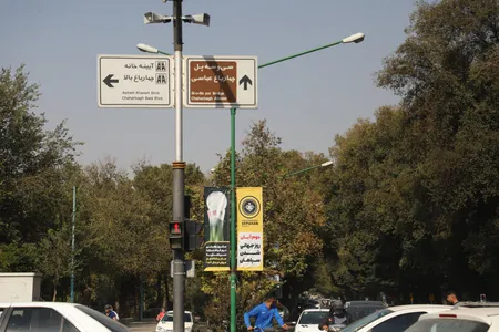 روابط عمومی