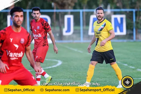 نخستین دیدار تدارکاتی پیش از فصل طلایی&zwnj;پوشان سپاهان