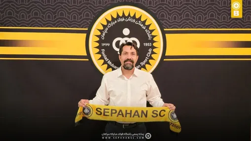 سومین فصل حضور سعید جهانگیری روی نیمکت سپاهان ب