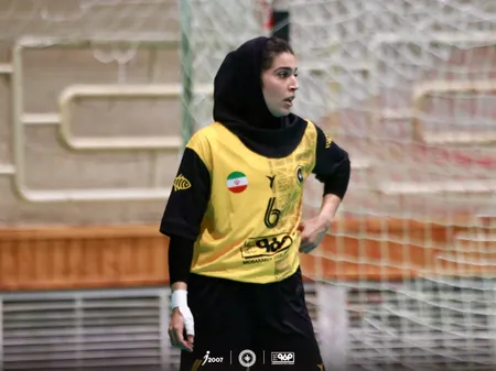 سپاهان آتنا