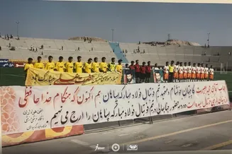 خداحافظی مجید بصیرت از دنیای فوتبال