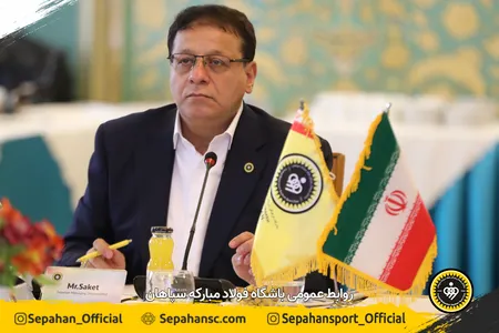 اختصاصی روابط عمومی عکس : محمدرضا شاهمرادی