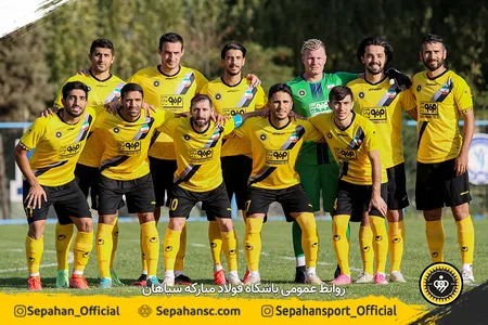 نخستین دیدار تدارکاتی پیش از فصل طلایی&zwnj;پوشان سپاهان
