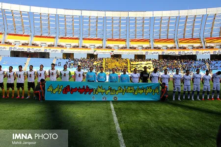 هفته بیست و پنجم - لیگ هفدهم - فصل 97-96 - استادیوم نقش جهان 11-12-1396