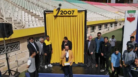 پنجم آبان&zwnj;ماه 1401 - ورزشگاه نقش&zwnj;جهان