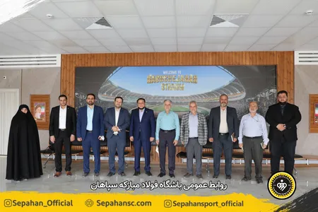 اختصاصی روابط عمومی