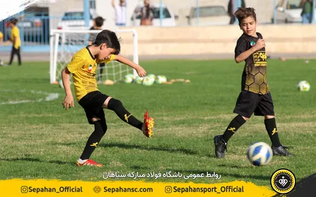 باشگاه فولاد مبارکه سپاهان ۱۴۰۰
اختصاصی روابط عمومی