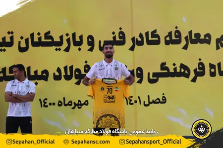 استادیوم نقش جهان 
اختصاصی روابط عمومی