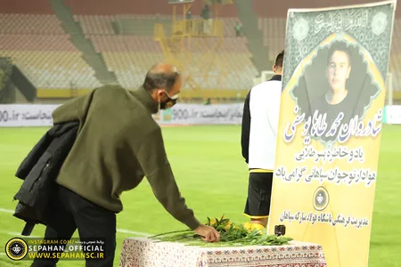 هفته ۵ لیگ برتر فوتبال فصل ۱۴۰۱-۱۴۰۰ ورزشگاه نقش جهان 
اختصاصی روابط عمومی