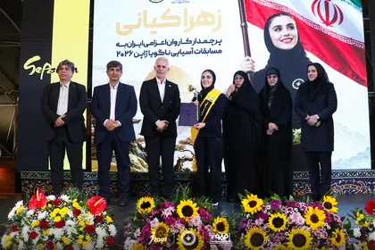 بدرقه ورزشکاران و مربیان باشگاه فولاد مبارکه سپاهان به بازی‌های آسیایی ناگویا ۲۰۲۶
