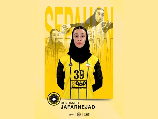 ریحانه جعفرنژاد طلایی‌پوش باقی‌ماند